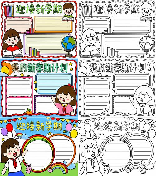 想玩新生活计划？教你如何下载和安装游戏