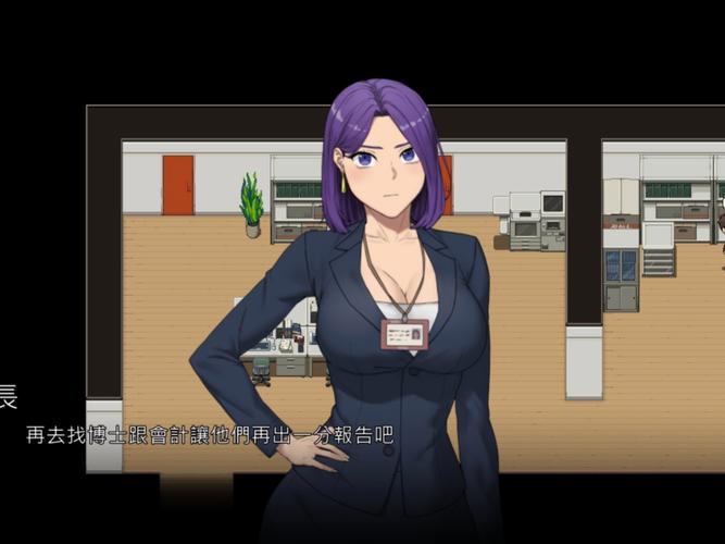 办公室NTR游戏V20250226B：绅士必玩，精彩不容错过！