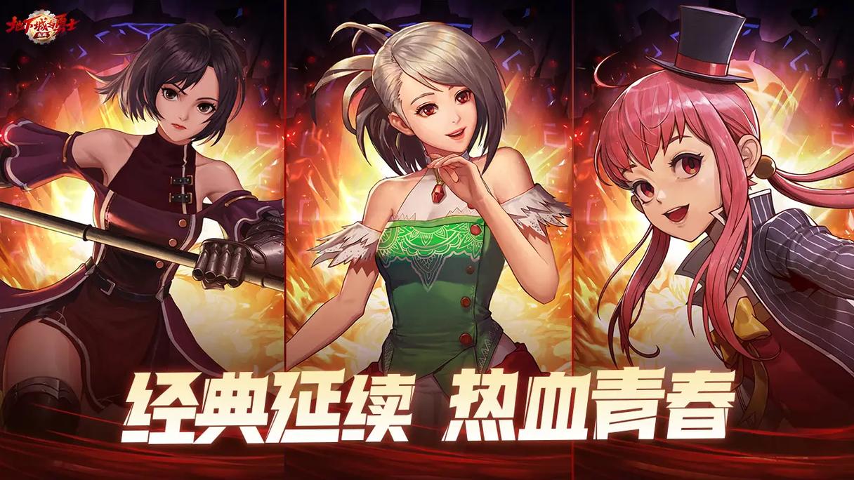 勇士手游：别只顾着刷塔！进阶攻略及资源分配