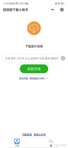 还在找家庭生活下载?这里有最详细的下载步骤!