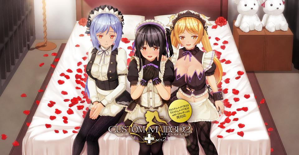 女仆洋馆游戏官网:6位女仆等你攻略!