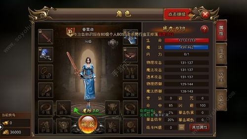 传染危机V3.0游戏下载:新手必看,附详细玩法攻略!