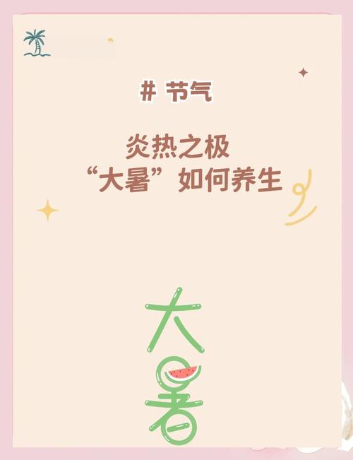 最热的夏天如何下载?安全下载途径推荐