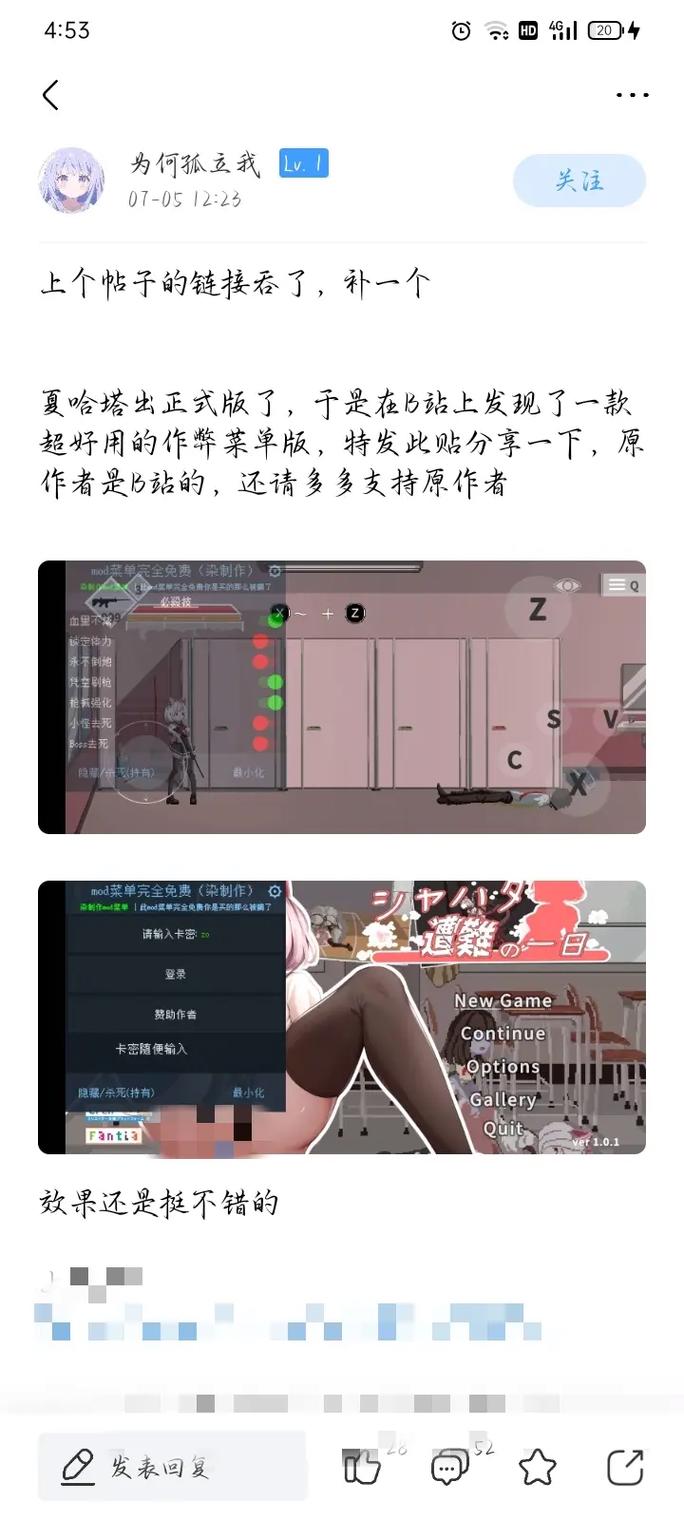 安全可靠的夏哈塔遭难的一天下载地址：避免病毒风险