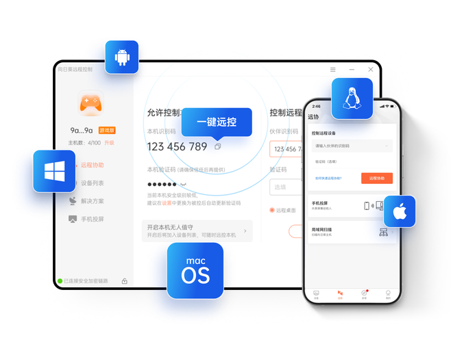 跨界安卓软件：打破边界，创新体验