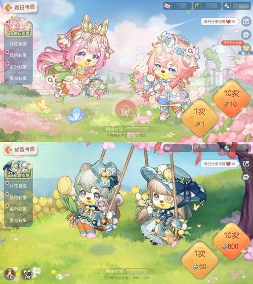 宠物捕捉大师手游：杨过番外剧情，带你重温经典武侠故事！