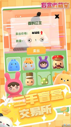 女孩收藏家游戏官网:下载地址及游戏最新资讯