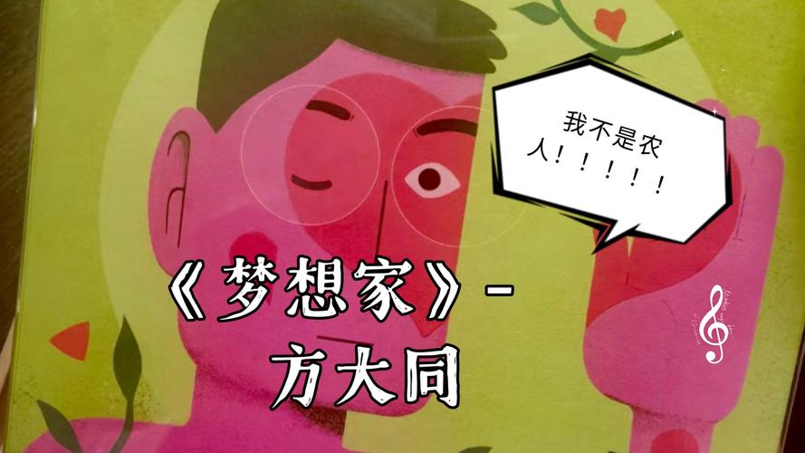 最新梦想家生活汉化版:剧情更新及玩法改进详解