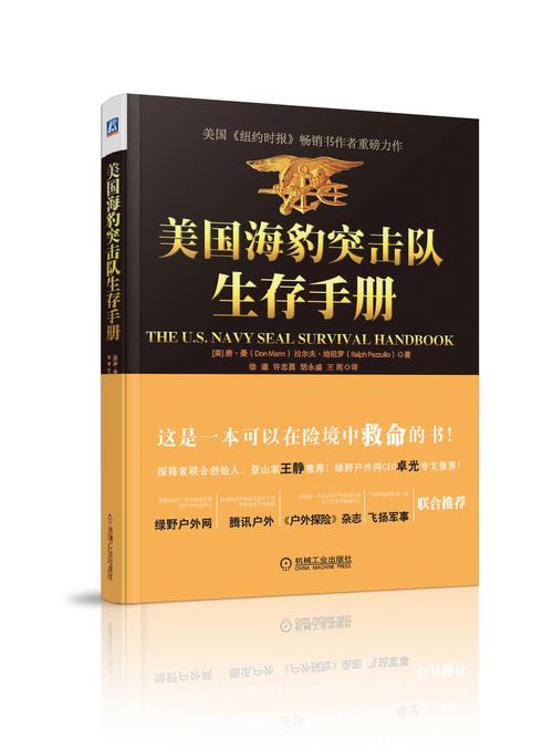 海豹社30部合集在哪下载?安全可靠下载途径推荐