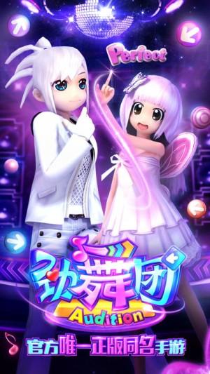催眠偶像手游官方正式版下载:最新版本等你体验