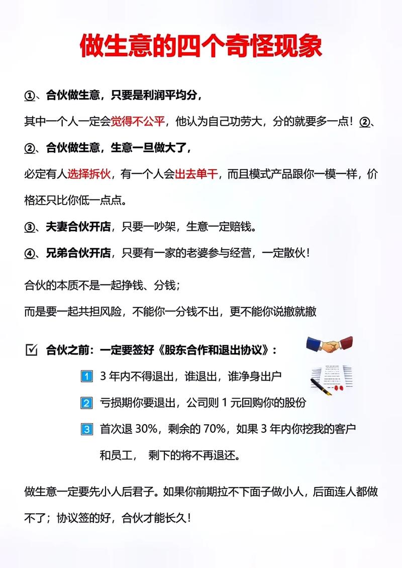 职场幻想V1.2.4:超详细游戏玩法及新手入门指南