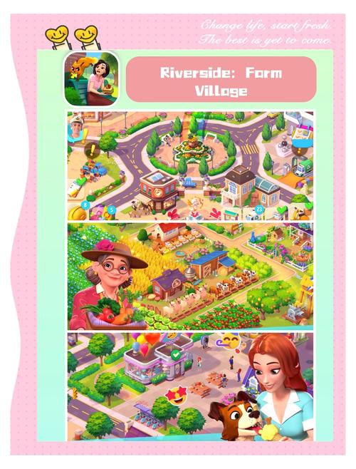 精灵性爱农场游戏官网下载:下载游戏,体验独特的游戏乐趣