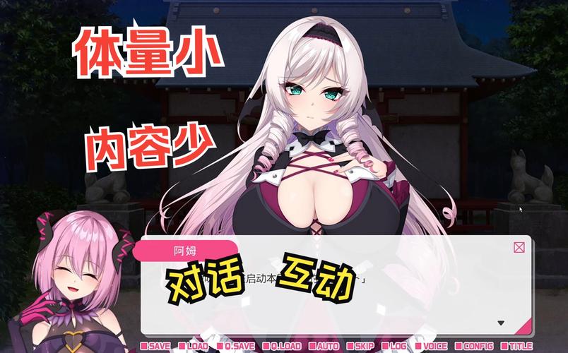 和抖S姐姐同居游戏下载,体验刺激的同居生活