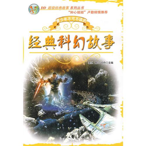 全能的咒语最新版本下载:体验全新魔法世界