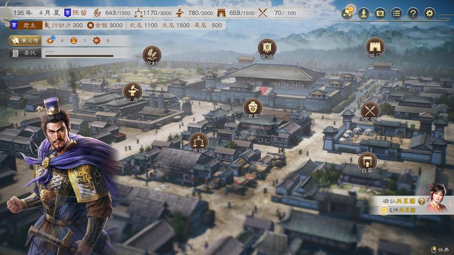 三国志8重制版Steam下载教学:轻松入手经典策略游戏