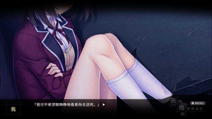 末世少女最新故事:她与丧尸的较量