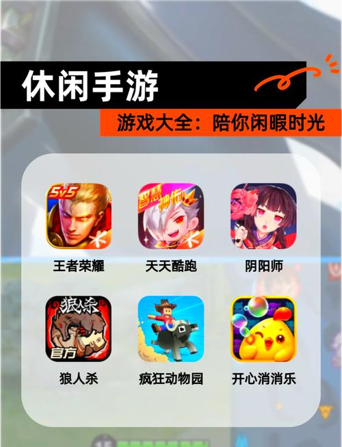 交到100个朋友最新版本:超人气休闲手游来袭!