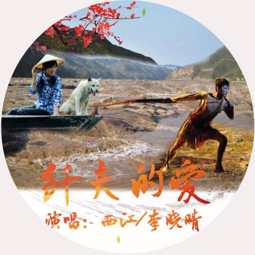 爱相思歌曲更新地址已公布,赶紧来听吧