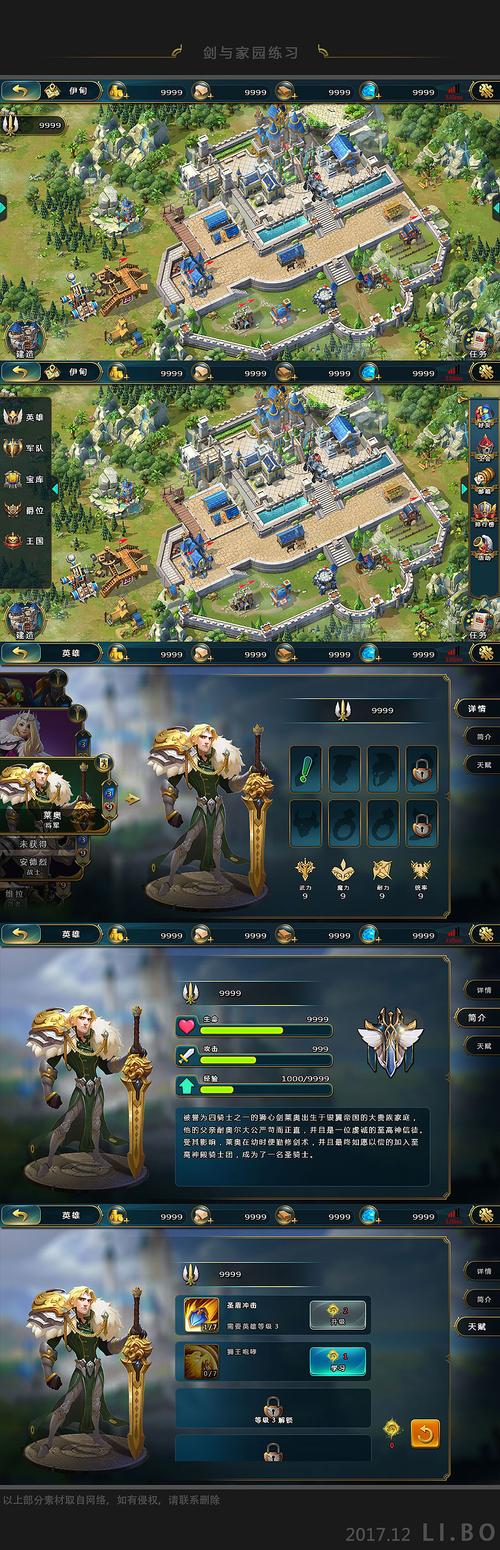 巫师的悖论内有海阁最新版本下载地址，精彩SLG模拟游戏推荐！