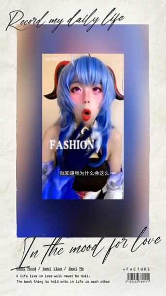 阿黑颜最新版本体验评测,真实感受分享给你