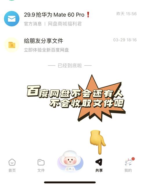 百度网盘分享：拓君和他的九个姐妹最新完整版