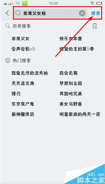西门立志传如何下载？超简单下载方法分享！