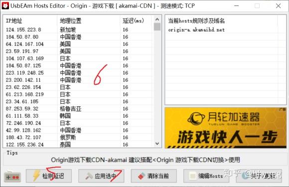 如何下载你与我的六月？最全下载教程分享