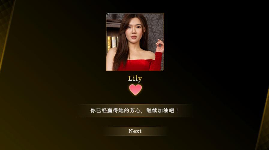 夜店高手之御女心经安卓下载:夜店恋爱手游等你来玩