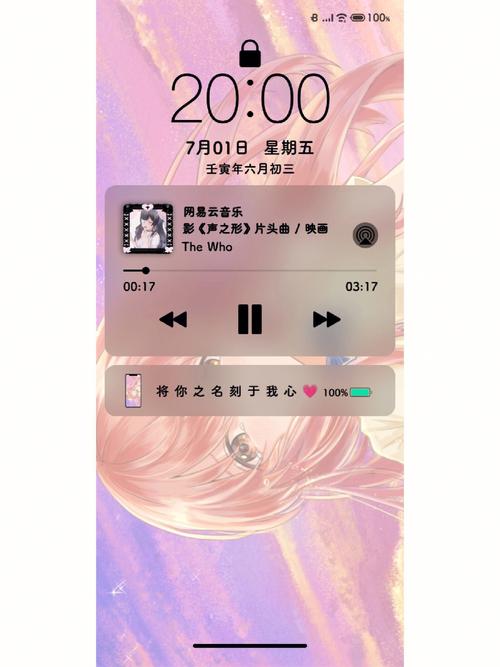 急寻我声音的颜色最新版本下载,求分享!