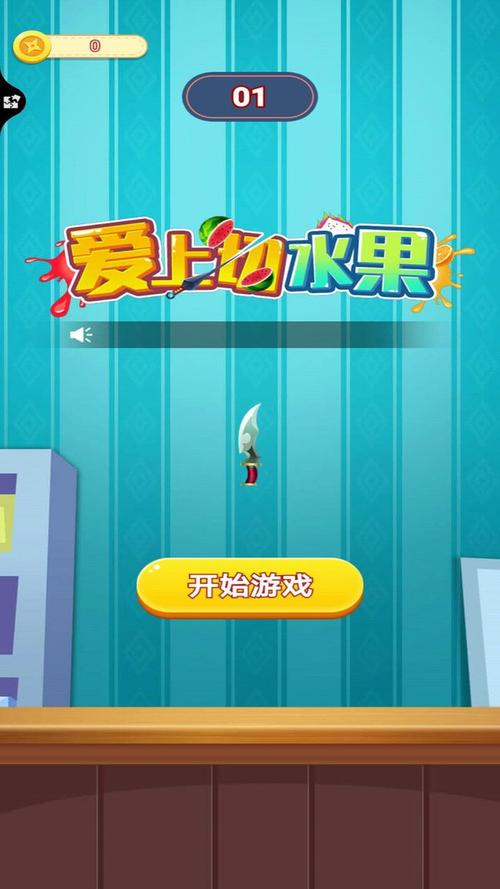 爱欲之塔游戏下载安装：趣味十足，休闲益智，快来下载！