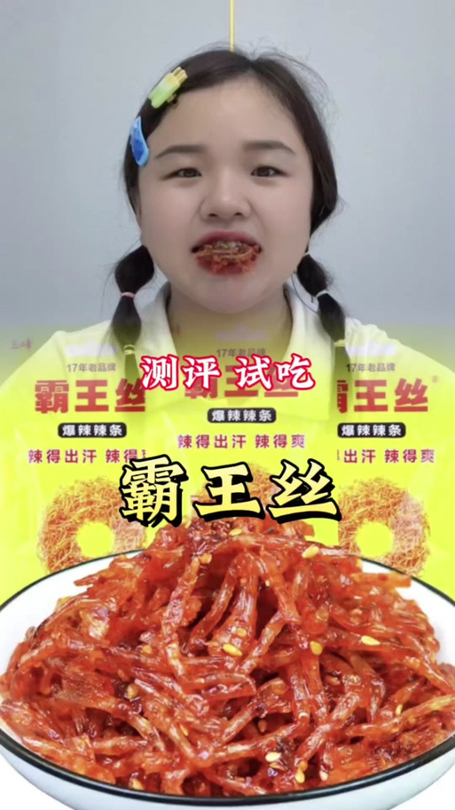 想玩超级星探?教你快速下载安装步骤