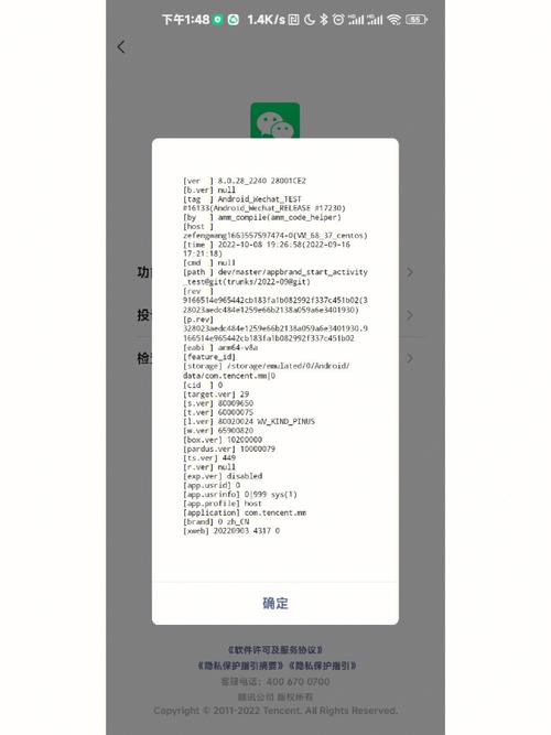 微小的我安卓下载安装教程：小白也能快速上手