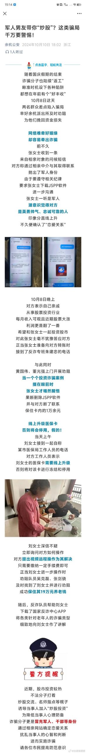 哪里可以下载大骗子?多个平台资源任你挑选