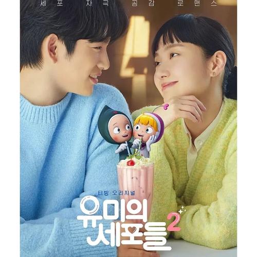 拓君和他的九个姐妹官方网站：最新版本下载及常见问题解答