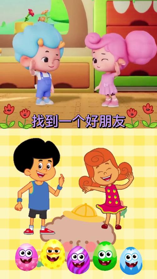 还在找儿子朋友的可爱照片?安卓下载直接get!