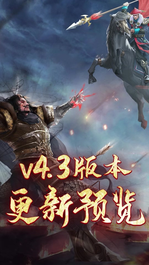 快来看！极品采花郎汉化版最新更新了什么？