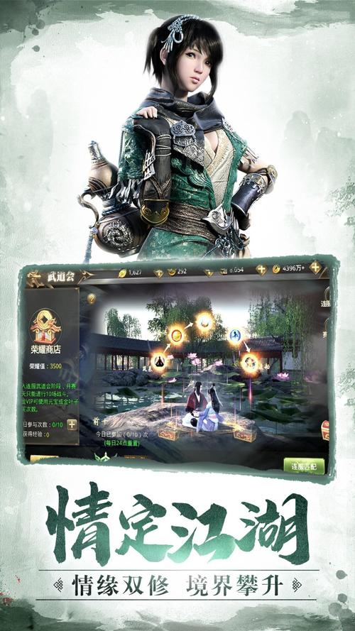 解锁杨过成名之路V0.1:手游江湖等你闯