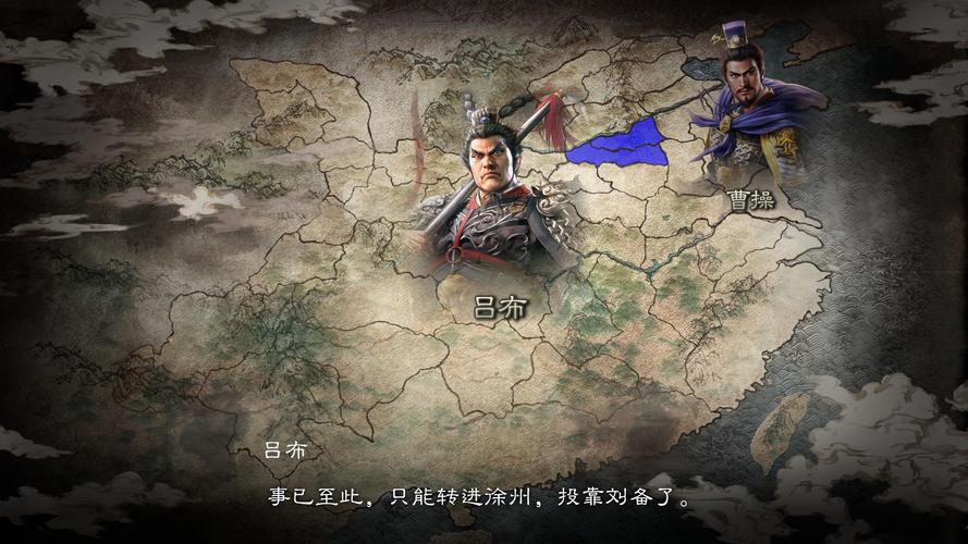 三国志8重制版安卓汉化版下载，策略游戏爱好者必玩