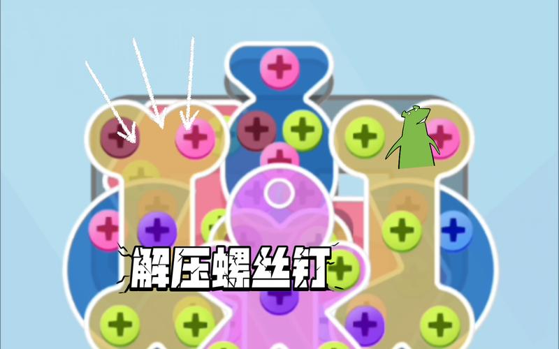 拧螺丝模拟器下载地址大全：哪个版本最好玩？