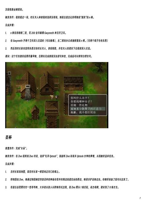 农民的追求各版本下载：快速找到你想要的版本