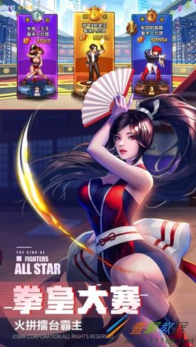 Rinapo下载地址:手游下载安装教程详解