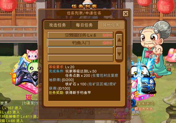 甜蜜归来绅士游戏:新手入门指南与玩法技巧