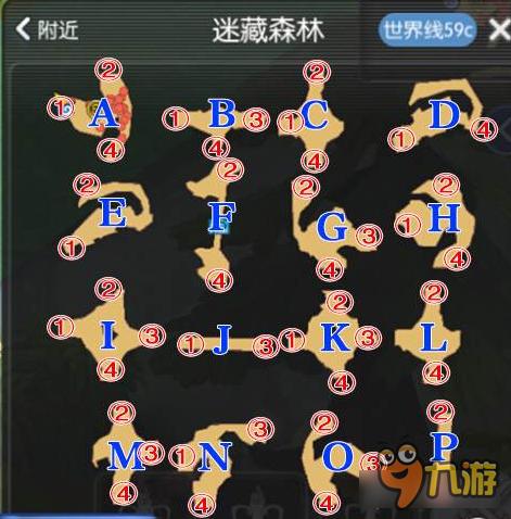 纯情魅魔的同居生活安卓版游戏攻略分享