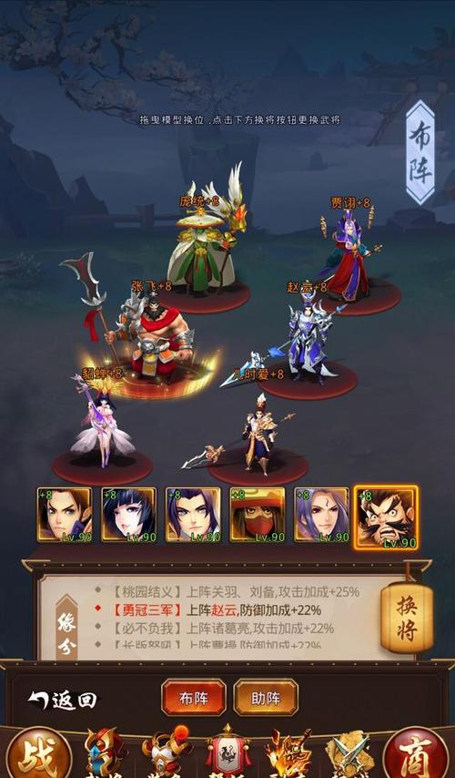 欲之冠游戏攻略技巧:高效提升战力方法总结