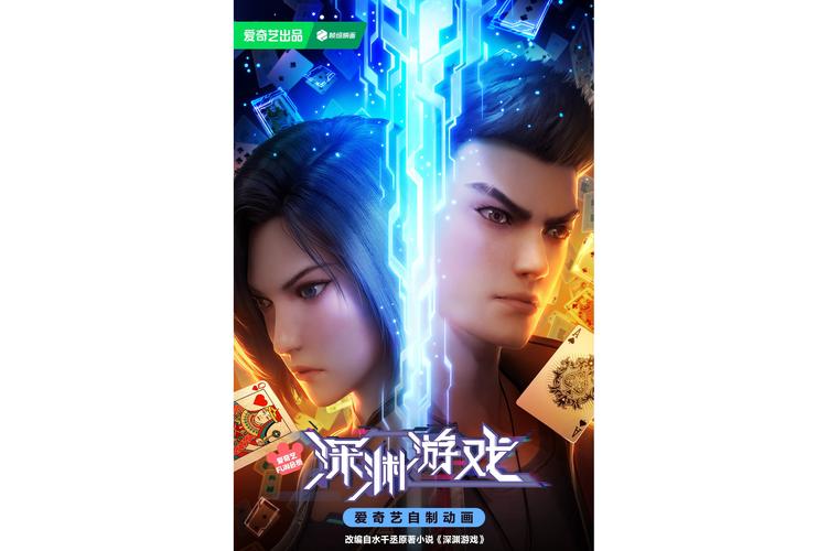 你弟弟喜欢的游戏:在救赎与深渊之间,值得一玩吗?