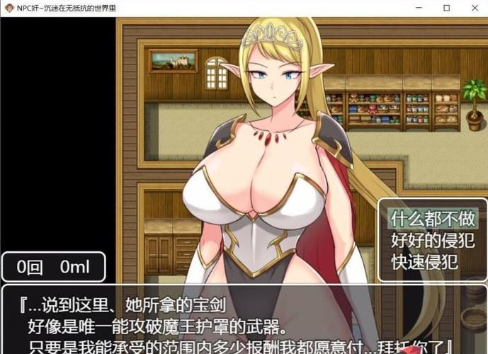 解锁无抵抗世界：NPC狩猎游戏官方网站正式上线