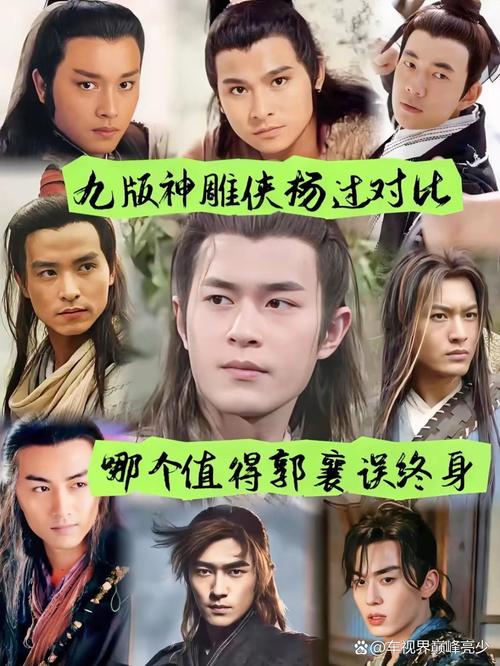 探索满车率300杨过游戏背后的秘密！