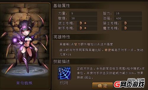 魅惑之母的甜蜜索取在哪里可以下载?玩家必看下载指南