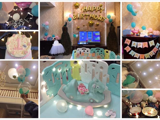 最全居家派对版本大全:释放你的派对激情