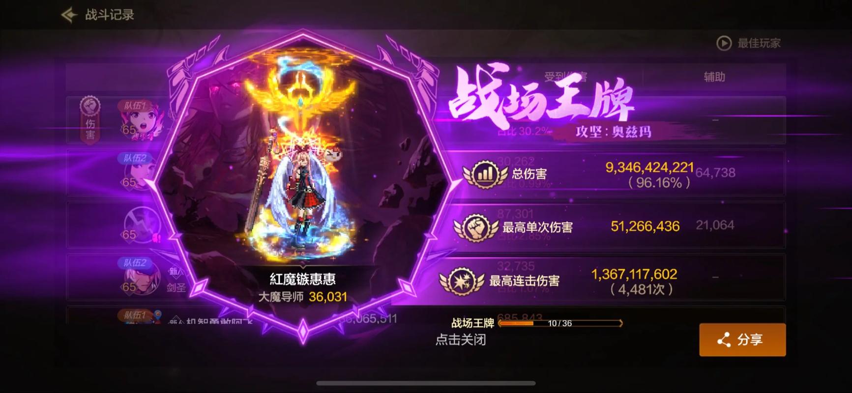 勇士手游：别只顾着刷塔！进阶攻略及资源分配